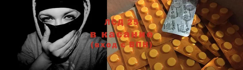 ссылка на мегу как зайти  Вилючинск  ЛСД экстази ecstasy 